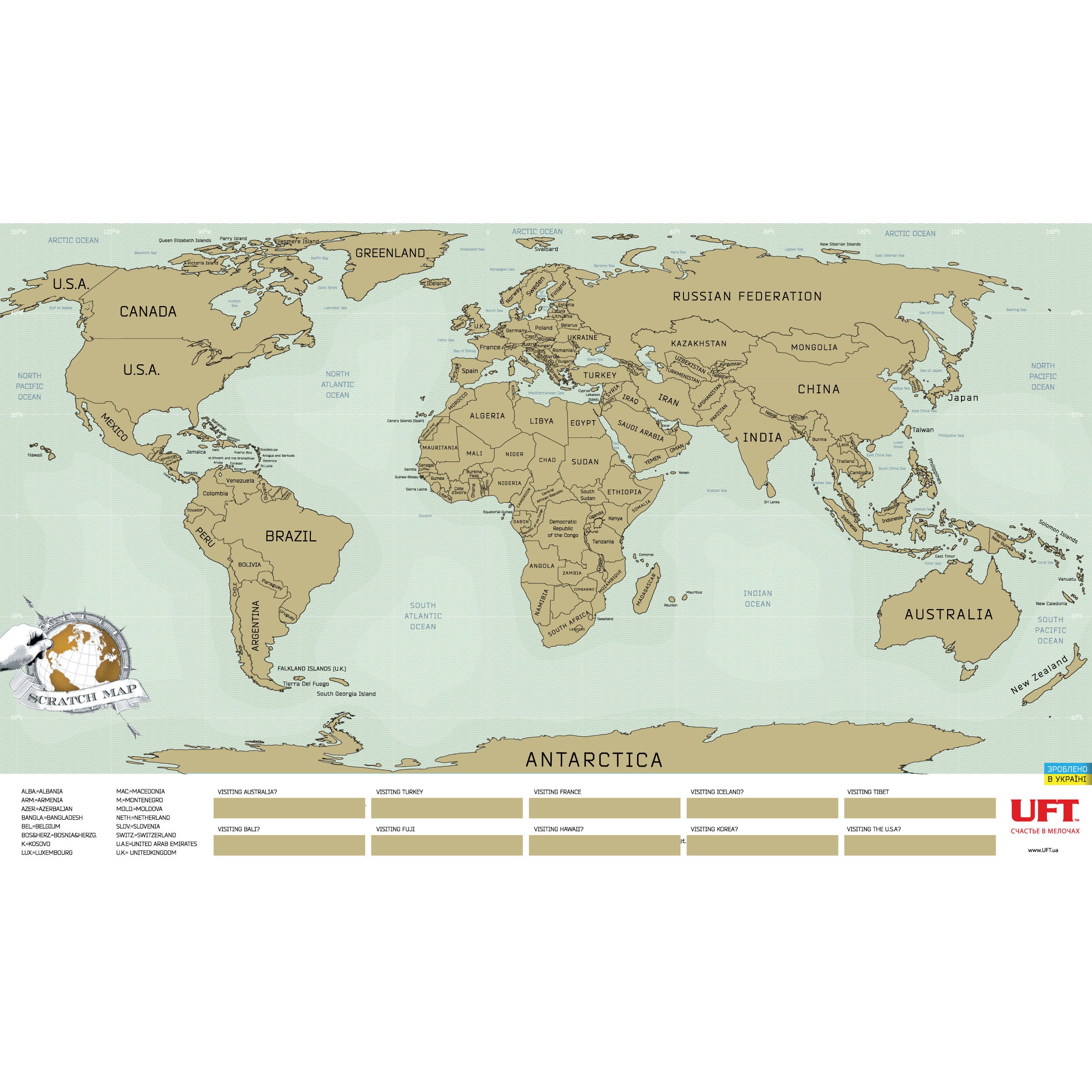 Скретч карта Bordo на английском Scratch World Map