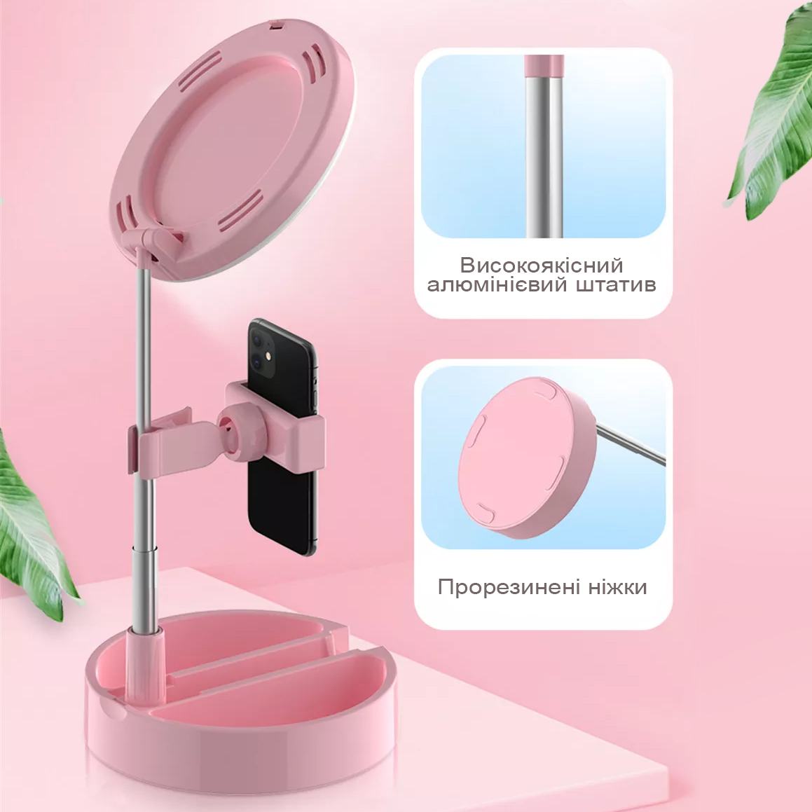 Фото 3 Зеркало с LED подсветкой для макияжа с держателем для телефона UFT MH2 Pink для бьюти блогеров