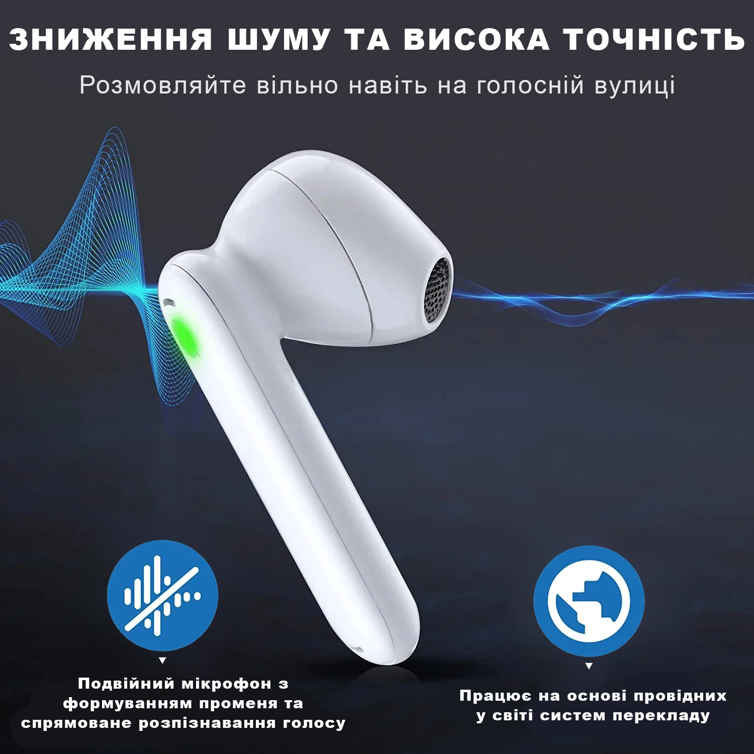 Фото 4 Bluetooth наушники с синхронным переводчиком Timekettle WT2 Edge/W3