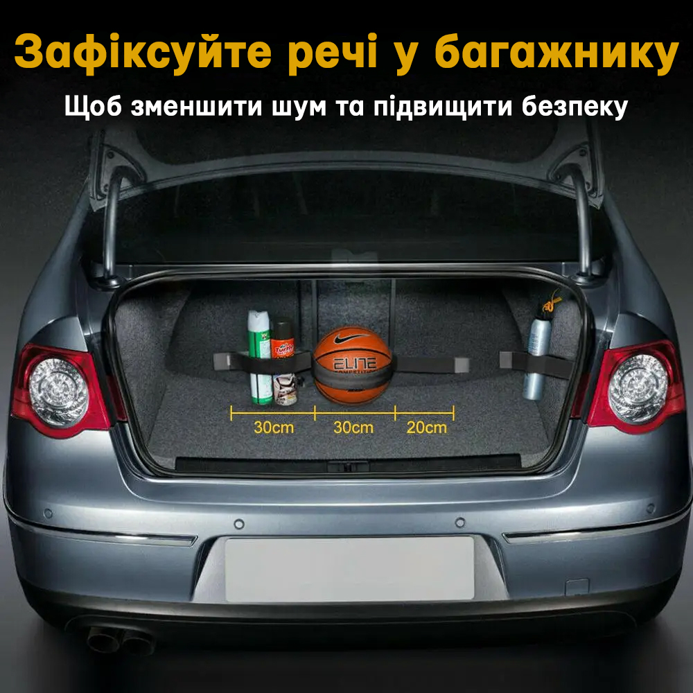 Фото 2 Эластичный ремень-органайзер для багажника 40 см с липучкой UFT Car organizer 7M