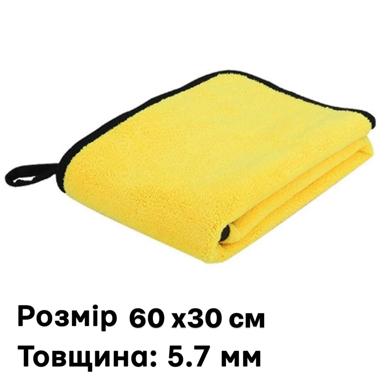 Фото 2 Мягкое полотенце из микрофибры для мойки автомобиля 30х 60 см UFT Towel 10 шт