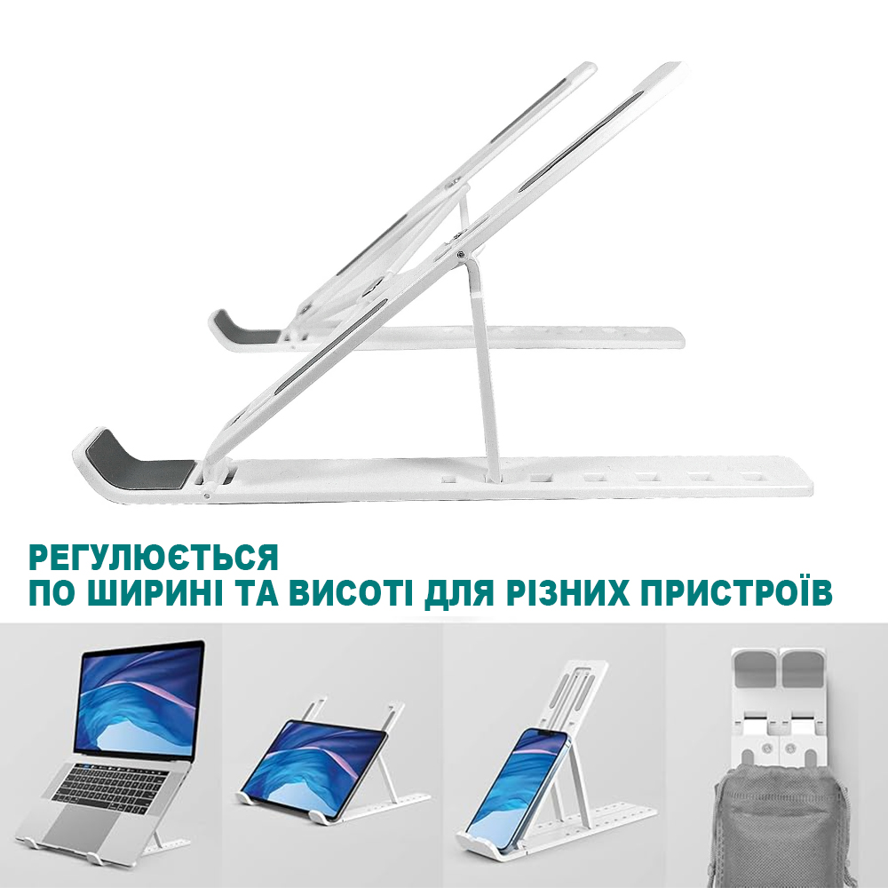 Фото 2 Подставка для ноутбука складная из ABS пластика UFT T52P White