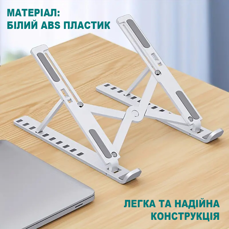 Фото 4 Подставка для ноутбука складная из ABS пластика UFT T52P White